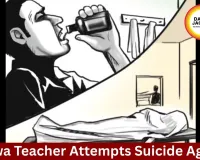 Teacher Attempts Suicide Again in Rewa Over Harassment Claims