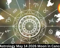 Health Astrology May 14 2026 Moon in Cancer India