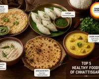 Top Healthy Traditional Foods of Chhattisgarh That Are Rich in Taste and Nutrition