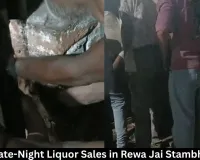 Rewa’s Jai Stambh Chowk Under Scanner After Video Shows Late-Night Liquor Sales