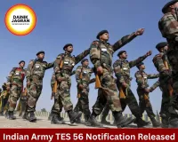 Indian Army TES 56 Entry 2027: Apply Online for 90 Technical Officer Posts