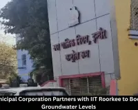 Indore Partners with IIT Roorkee for Groundwater Recharge