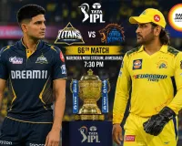 Gujarat Titans vs Chennai Super Kings Set for High-Stakes IPL 2026 Clash in Ahmedabad
