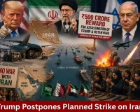 Iran May Introduce Bill Offering ₹500 Crore Reward for Killing Trump and Netanyahu