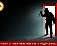 Four Family Members Murdered While Sleeping in Janjgir-Champa