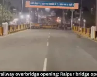 Kachna railway overbridge opening: Raipur bridge opens today
