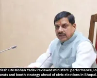 MP BJP Reviews Lost Seats, Booth Strategy Before Civic Polls