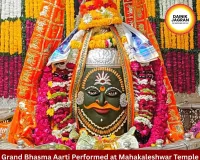 Devotees Witness Grand Bhasma Aarti at Mahakaleshwar Temple
