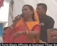 BJP MLA Porte Blasts Officials at Sushasan Tihaar Balrampur