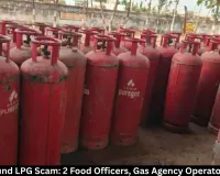 Mahasamund LPG Scam: 2 Food Officers, Gas Agency Operator Arrested