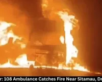 Mandsaur: 108 Ambulance Catches Fire Near Sitamau, Driver Safe
