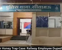Mandsaur Honey Trap Case: Railway Employee Duped ₹21 Lakh