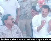 MP farmer leaders under house arrest over 15‑point demand march
