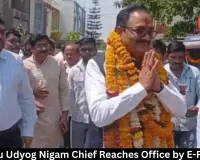 MP Laghu Udyog Nigam Chief Reaches Office by E-Rickshaw