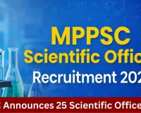 MPPSC Scientific Officer Biology Recruitment 2026 Announced for 25 Posts