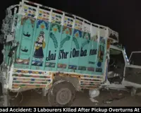 Neemach Road Accident: 3 Killed At Tilswa Ghat