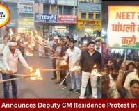 NEET 2026 Row: NSUI to Gherao MP Deputy CM Residence