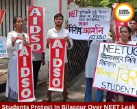 Students Protest In Bilaspur Over Alleged NEET Paper Leak