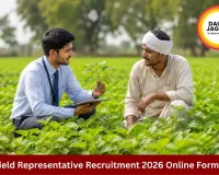 NFL Field Representative Recruitment 2026 Apply Online for 40 Posts