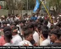 NSUI to Gherao CM House Today Over Student Union Elections in Raipur