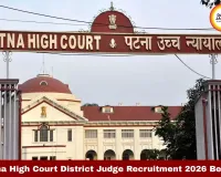 Patna High Court District Judge Recruitment 2026 Apply Online Begins