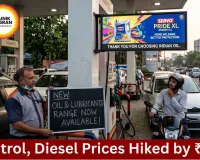 Petrol, Diesel Prices Hiked by ₹3; Delhi Petrol at ₹97.77