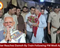 Minister Reaches Damoh by Train Following PM Modi’s Appeal