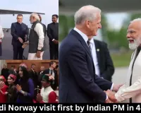 PM Modi Norway visit first by Indian PM in 43 years
