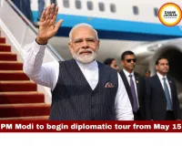 PM Narendra Modi to Begin Foreign Diplomatic Tour from 15 May