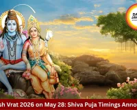 Pradosh Vrat 2026 in May: Devotees to Observe Lord Shiva–Parvati Puja on May 28