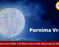 Purnima Vrat 2026: Sacred Full Moon Fast to Be Observed on May 30, Know Timings, Significance and Rituals