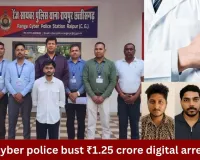 Raipur Digital Arrest Scam: Cyber Fraud Gang Busted in ₹1.25 Crore Cheating Case
