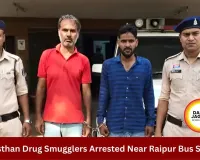 Rajasthan Drug Smugglers Arrested In Raipur With Marijuana Consignment