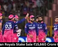 Rajasthan Royals Stake Sale ₹15,660 Crore IPL Deal