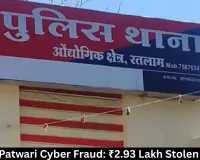  Ratlam Patwari Cyber Fraud: ₹2.93 Lakh Stolen Silently