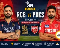RCB vs Punjab Kings: Bengaluru Look to Extend Dominance in Dharamshala