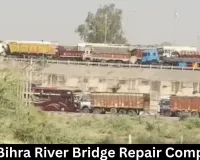 Rewa Bihra River Bridge Repair Completed