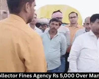 Rewa Collector Fines Agency Rs 5,000 Over Mandi Mess