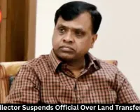 Rewa Collector Suspends Official Over Land Transfer Bribery
