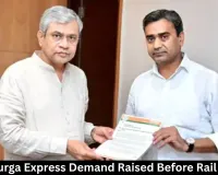 Rewa-Durga Express Demand Raised Before Rail Minister