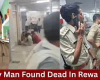 Elderly Man Found Dead In Rewa Amid Land Dispute Allegations