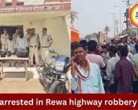 Five Arrested for Highway Robbery of Videographers in Rewa, Cameras Recovered