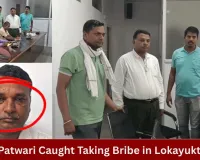 Rewa Patwari Caught Taking Rs 5,000 Bribe in Lokayukta Trap