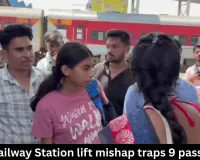 Rewa Railway Station lift mishap traps 9 passengers