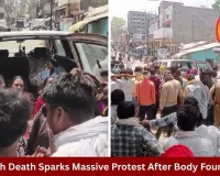 Rewa Youth Death Sparks Protest, Tension During Funeral
