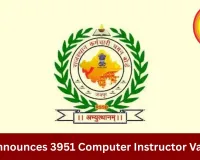 RSSB Computer Instructor Recruitment 2026 Notification Out for 3951 Posts