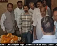 Rupnarayan Sinha, Chhattisgarh Yoga Commission Chairman, Passes Away After Cardiac Arrest