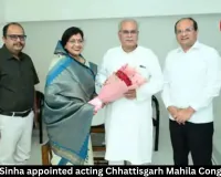 Sangeeta Sinha appointed acting Chhattisgarh Mahila Congress chief