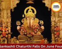 Sankashti Chaturthi June 2026: Date, Rituals, Significance and Worship of Lord Ganesha