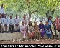 Sarguja Tehsildar Strike: MLA assault case rocks district
